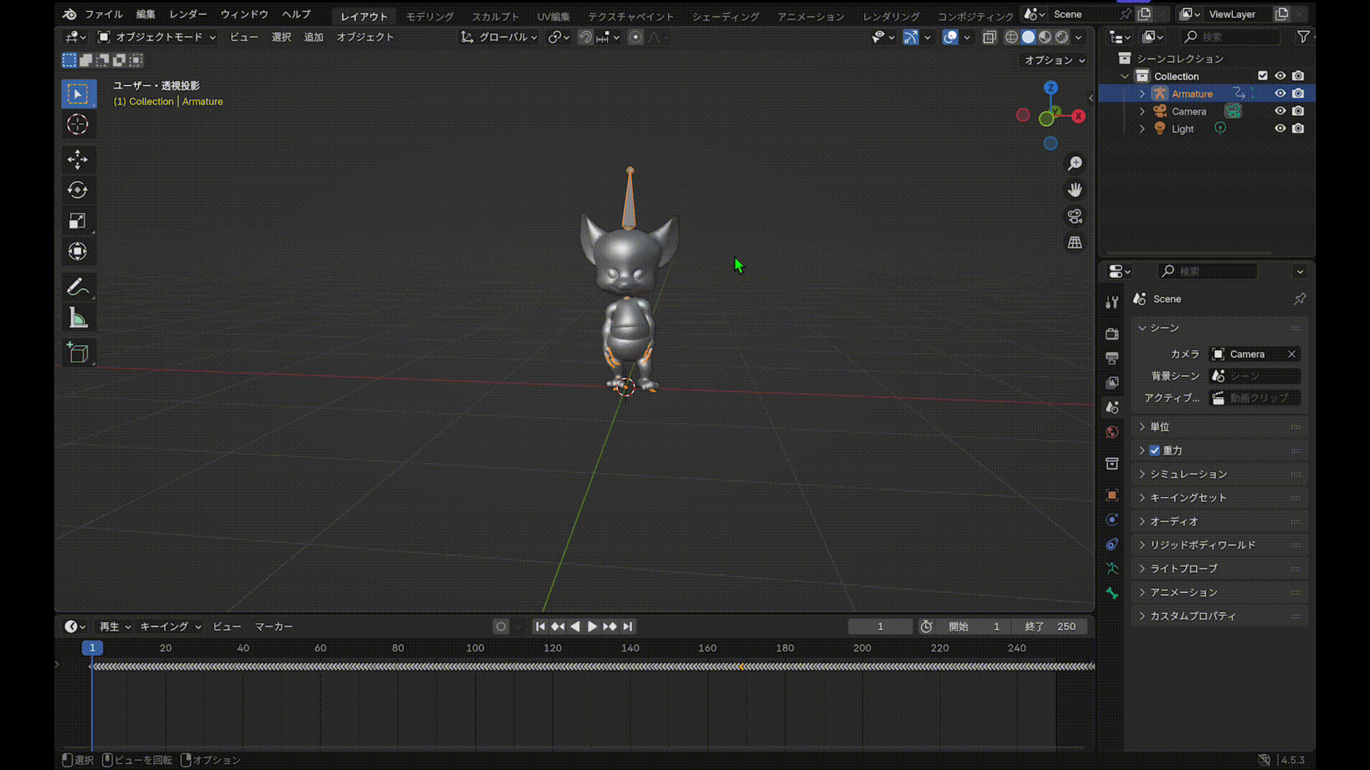BlenderのGキー操作 - オブジェクトを移動(Grab)