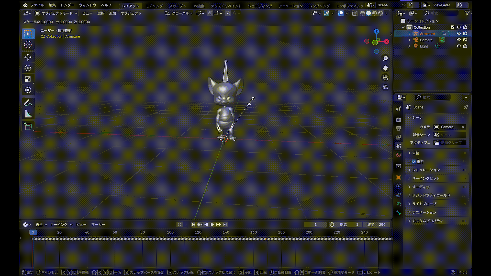 BlenderのSキー操作 - オブジェクトを拡大縮小(Scale)