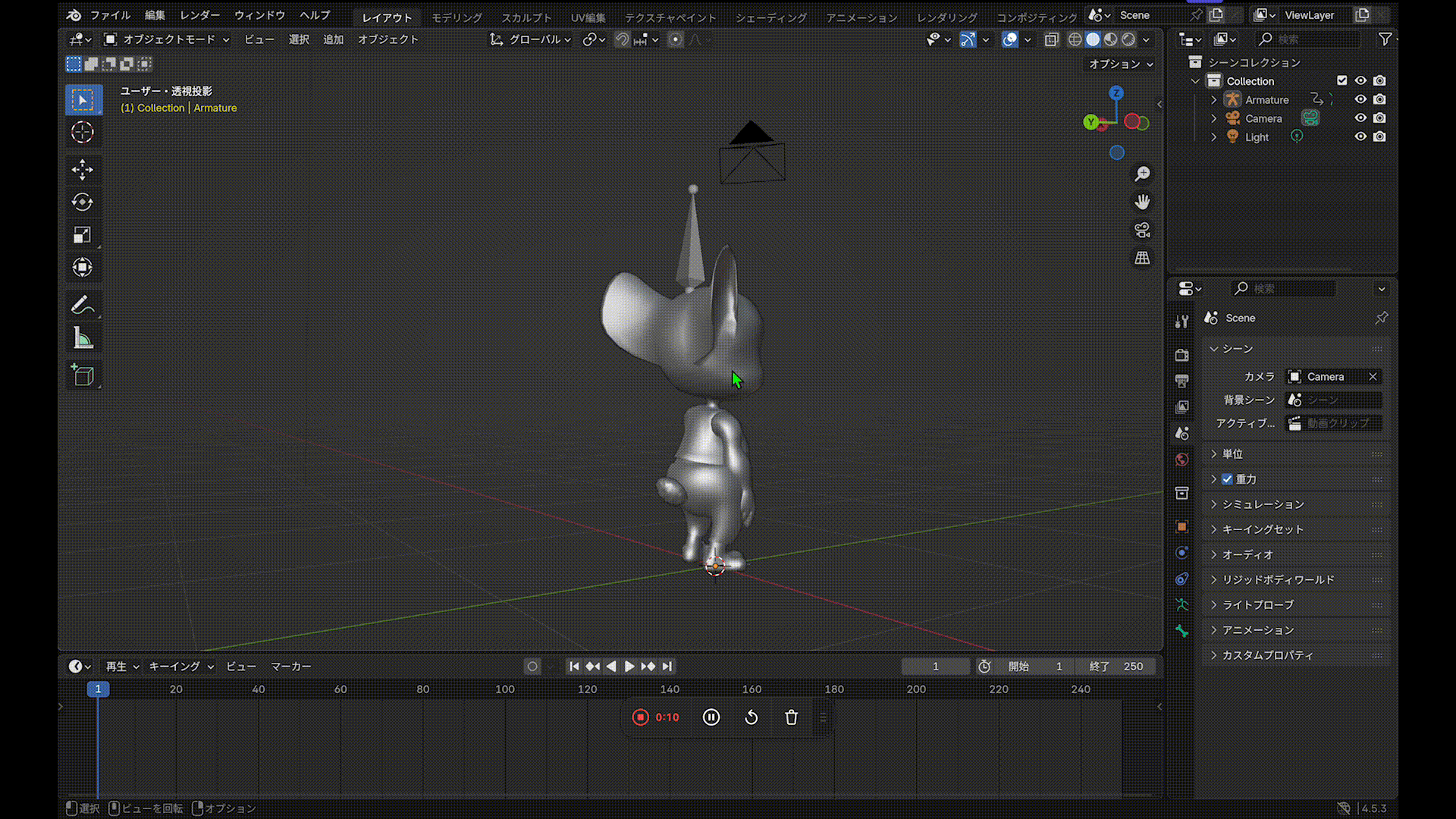 Blender視点の回転操作 - マウス中ボタンを押しながらドラッグ