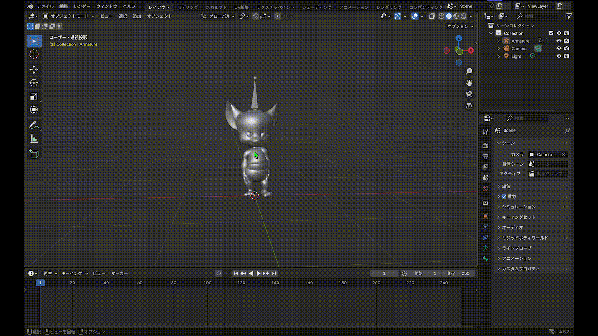 Blender視点のズーム操作 - マウスホイールを回して拡大縮小