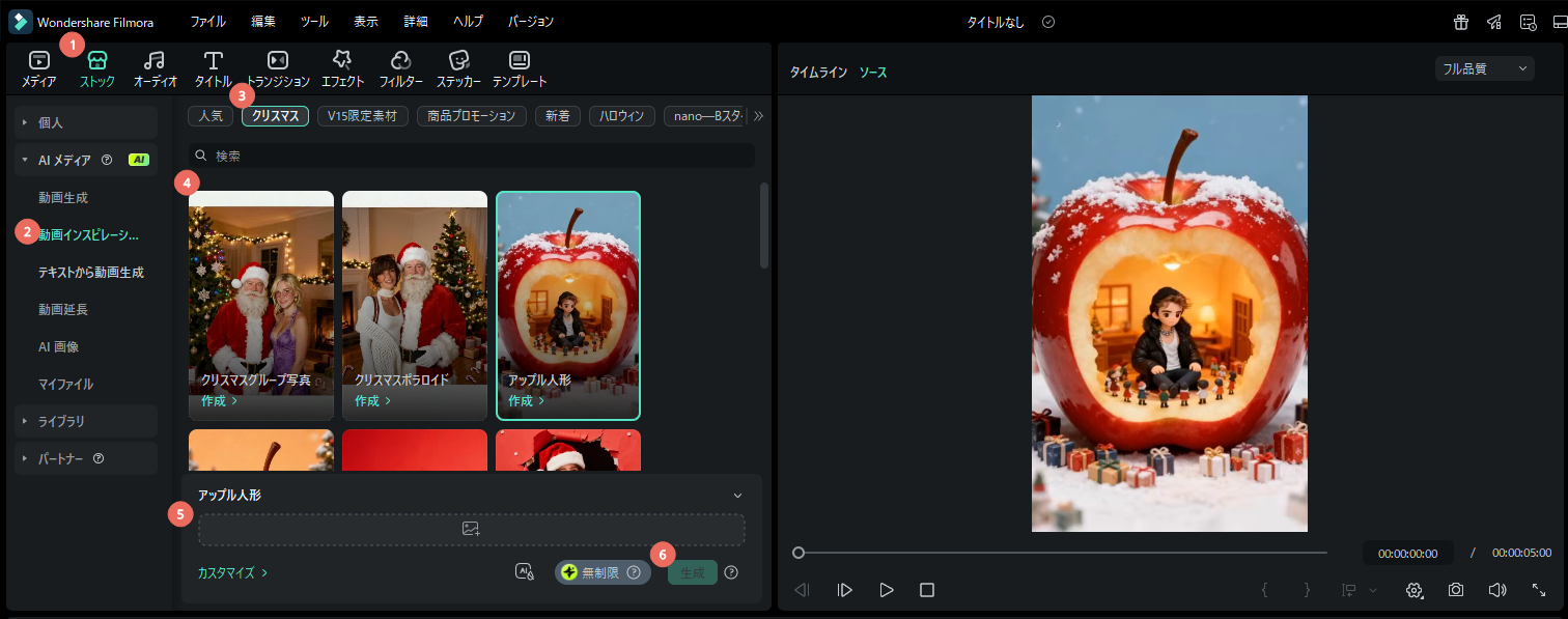 クリスマステンプレート