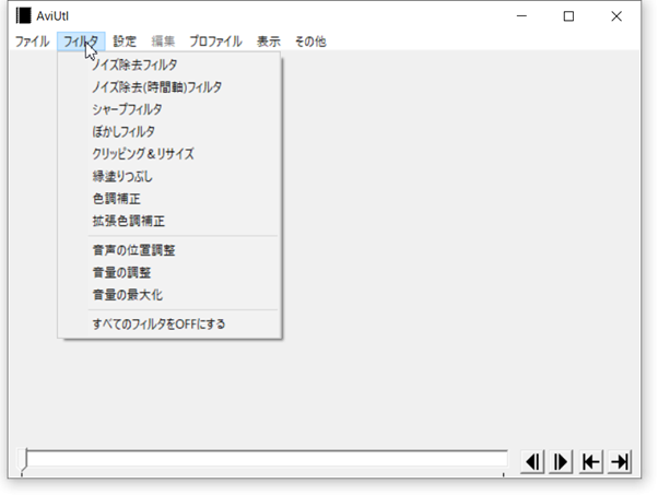 AviUtl MKVを圧縮できるソフト