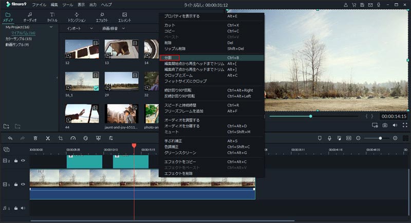 vlc video editing