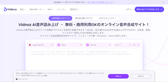 可愛い声で英語読み上げサイト