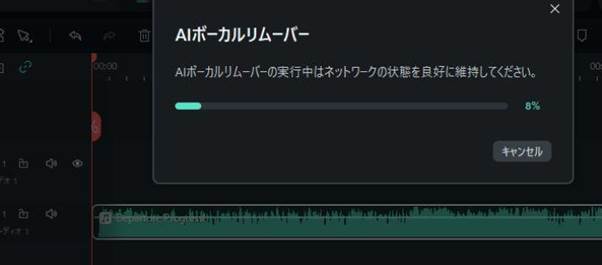 AIを使用した音声・映像分離が可能