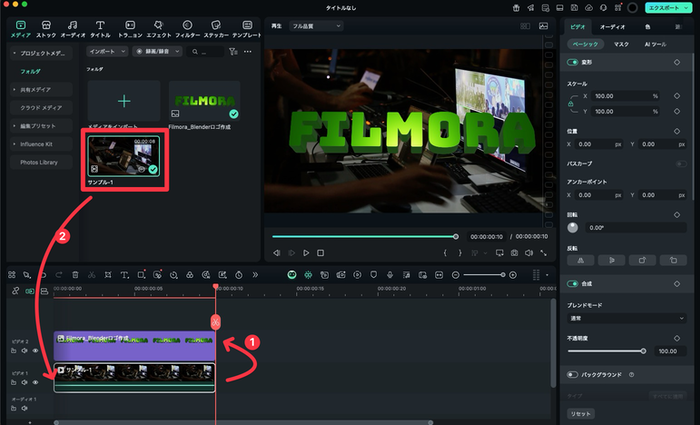 Filmora背景動画追加 - ロゴの下に背景として使用する動画や画像を追加
