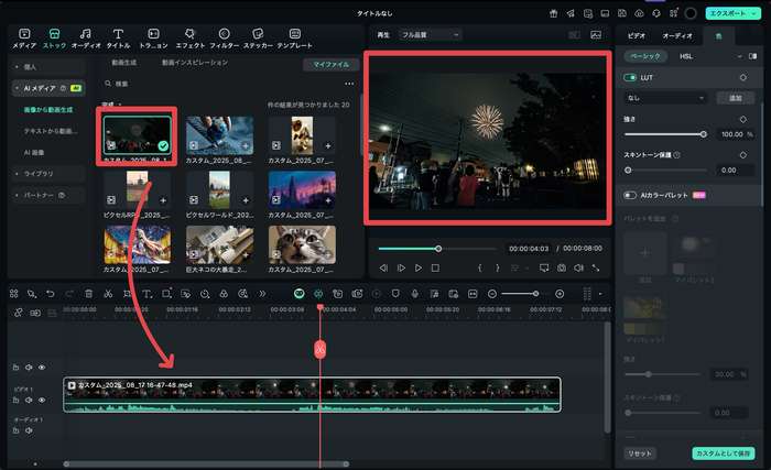FilmoraでAI生成動画のプレビューと微調整を行っている画面