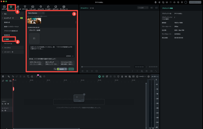 AIプロフィール画像7