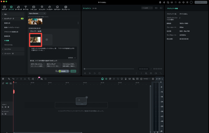 AIプロフィール画像8