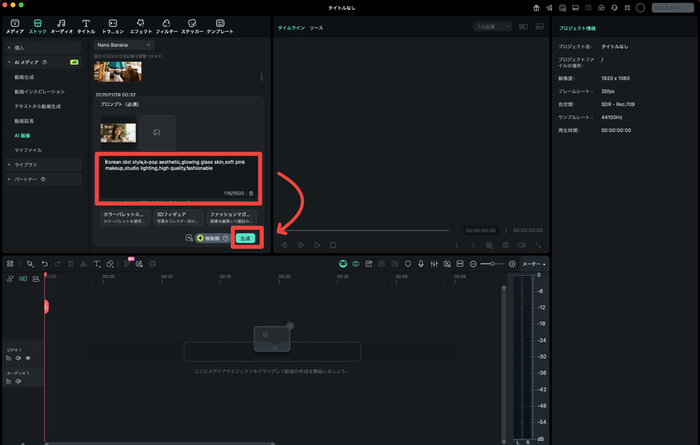 AIプロフィール画像9