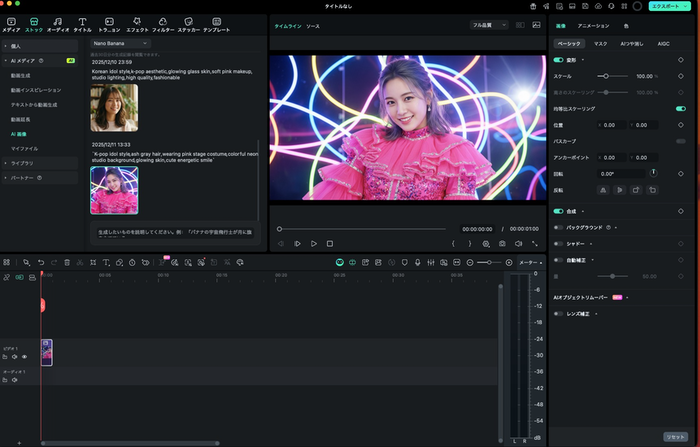 AIプロフィール画像10