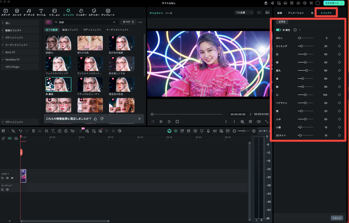 AIプロフィール画像12