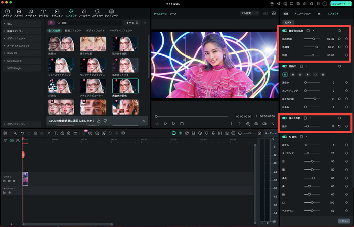 AIプロフィール画像13