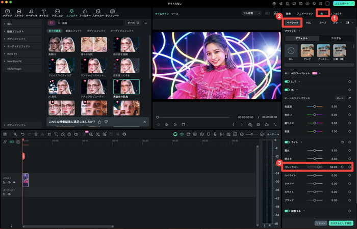 AIプロフィール画像14