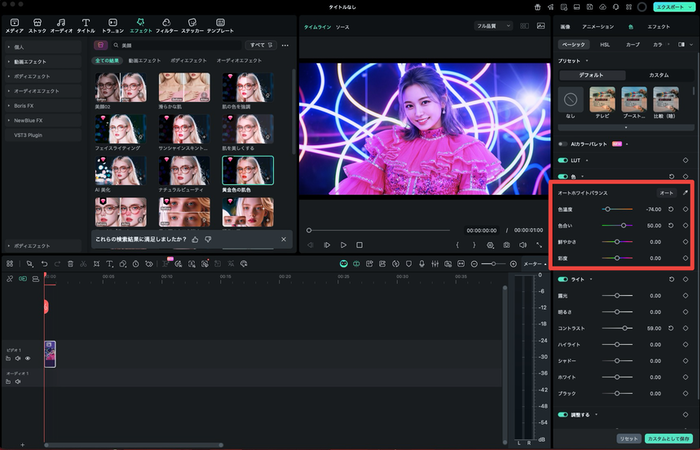 AIプロフィール画像15