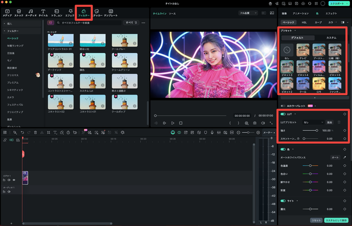 AIプロフィール画像16