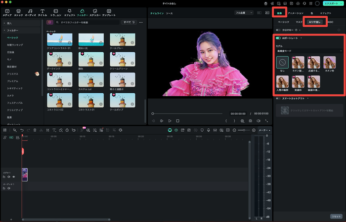 AIプロフィール画像17