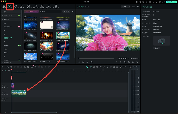 AIプロフィール画像18