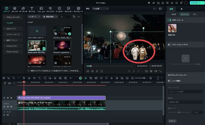 Filmoraで花火動画と人物を合成している編集画面