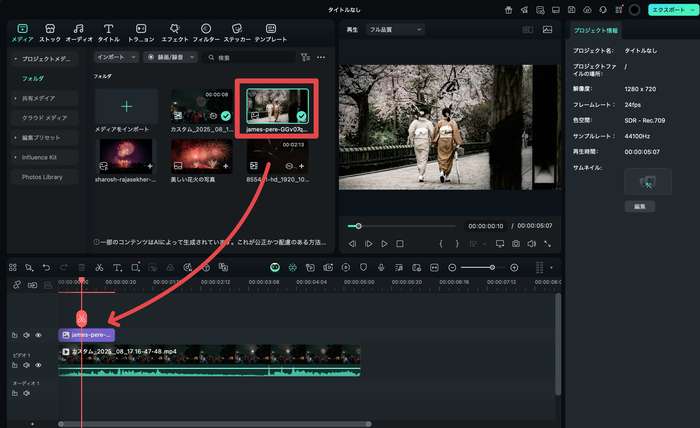 Filmoraに人物写真・動画を読み込んでタイムラインに配置している画面