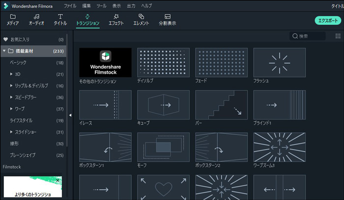 動画の分割やカットにおススメのフリーソフトまとめ