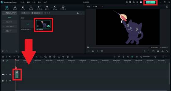 GIFを動画ファイルに変換する方法とおすすめのソフト＆アプリ 