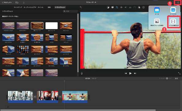 写真から作る動画作成