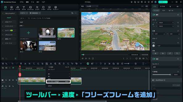 写真から作る動画作成