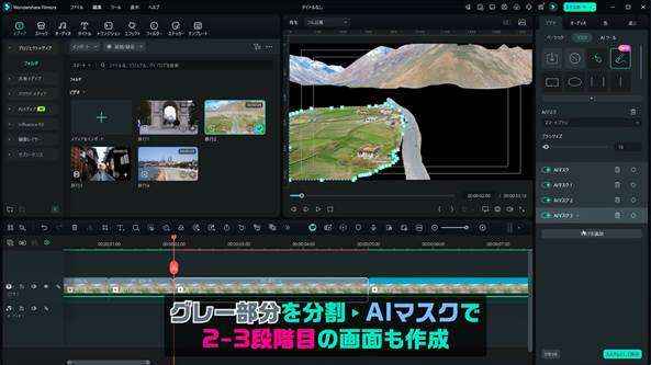 写真から作る動画作成