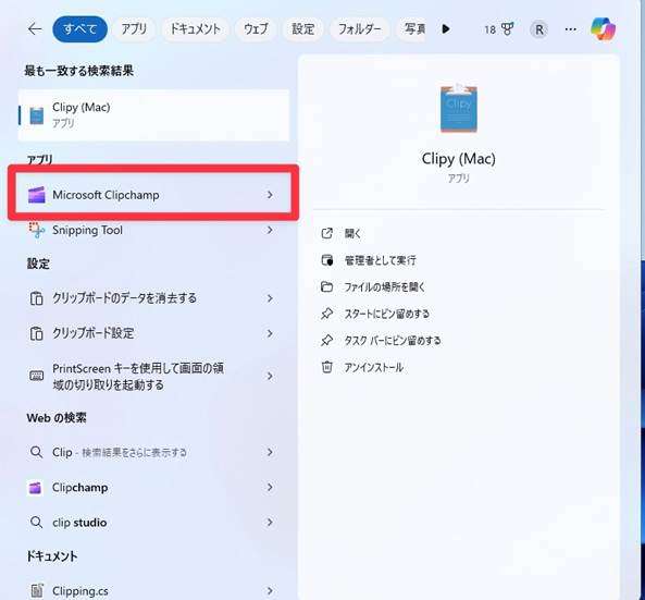写真から作る動画作成