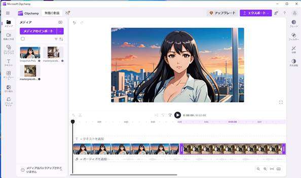 写真から作る動画作成