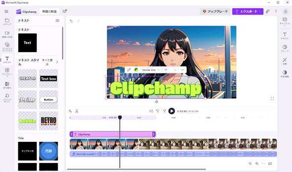 写真から作る動画作成
