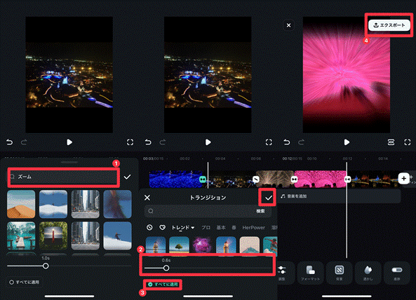写真から作る動画作成