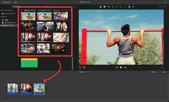 写真から作る動画作成