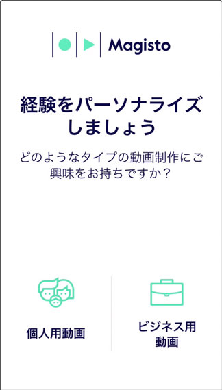 Pv動画を簡単に作成できるアプリと方法をご紹介