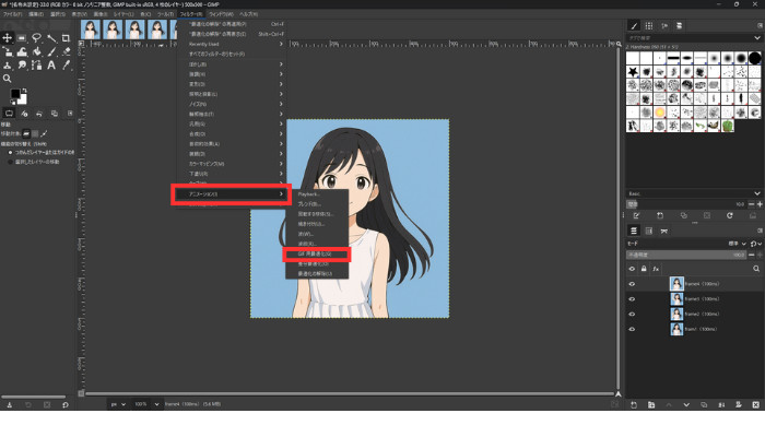 「GIF用最適化」をクリック
