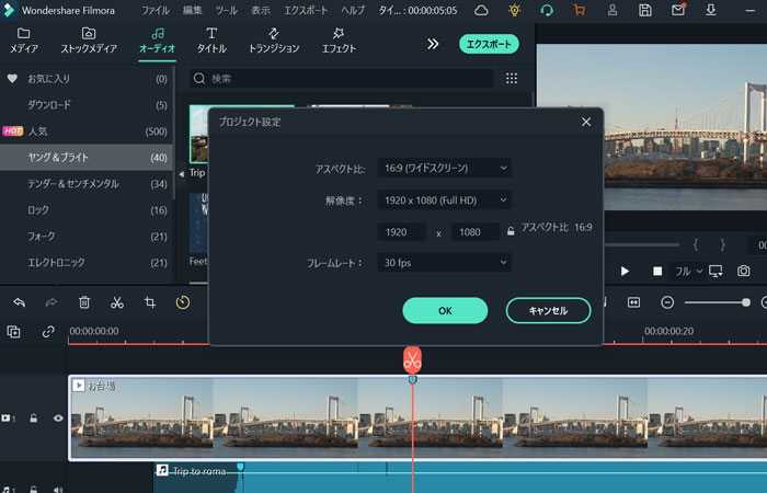 動画のノイズ 雑音をカンタンに除去できる動画編集ソフトおすすめ