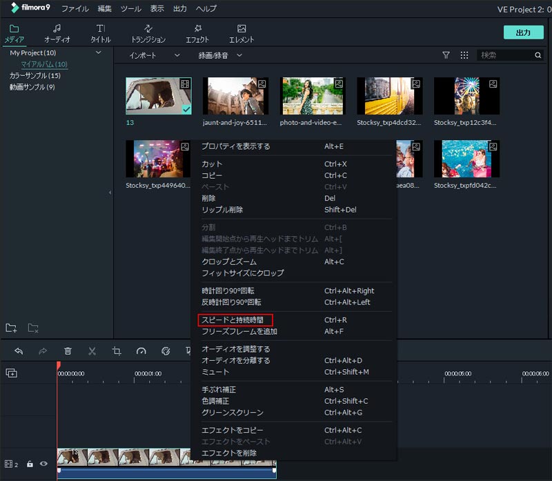 Windows Media Playerで動画の再生速度を変更し 倍速再生やスロー再生する