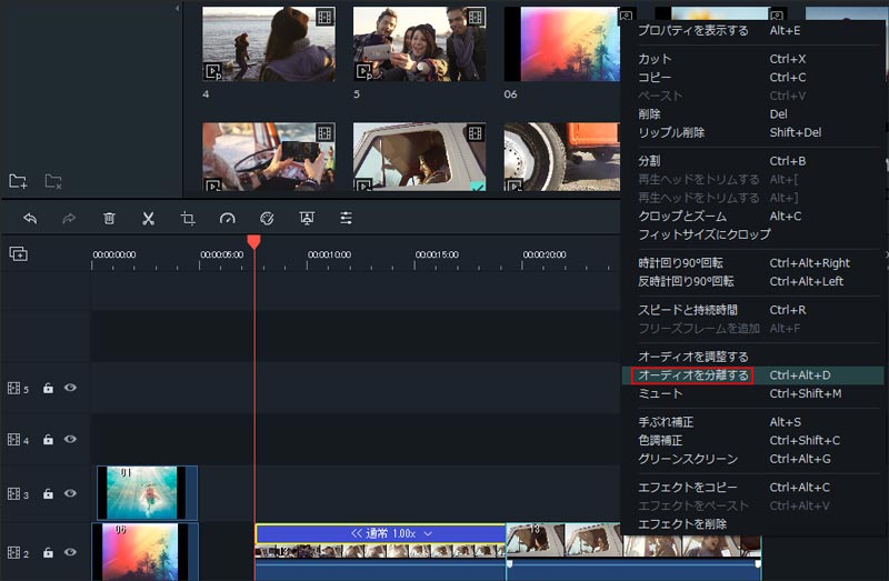 Windows Media Playerで動画の再生速度を変更し 倍速再生やスロー再生する