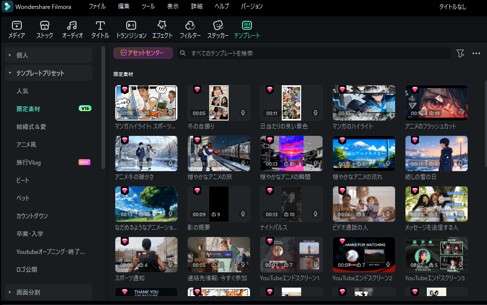 写真から作る動画作成
