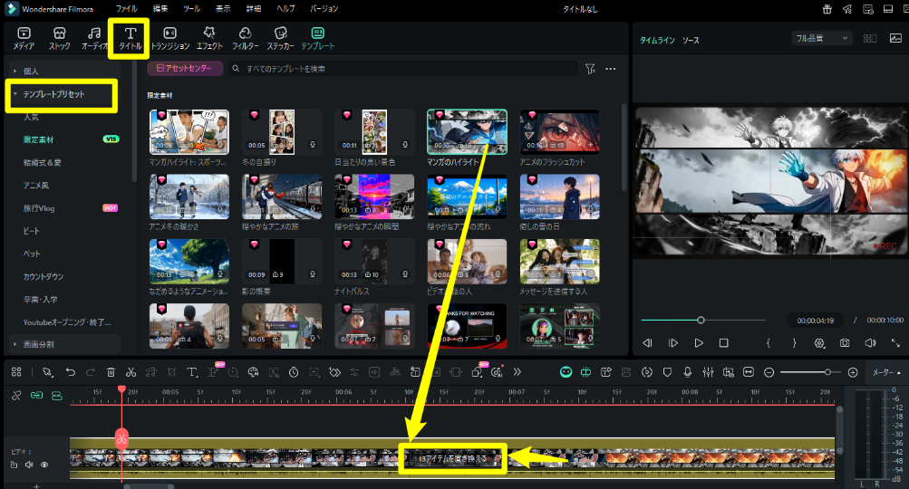 写真から作る動画作成