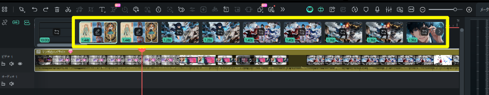 写真から作る動画作成