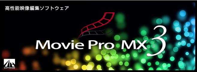 Movie Pro MX