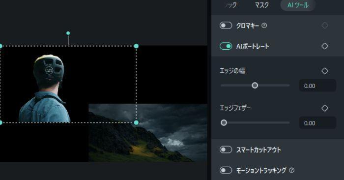 動画をビュー上で並べ替えて分割画面を作る