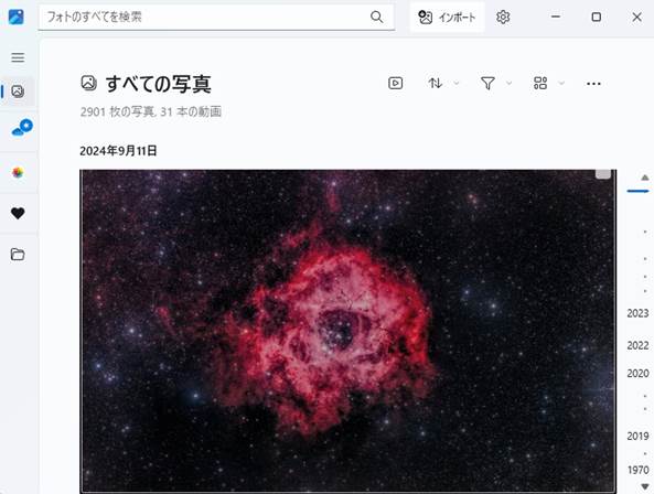 Windows 10標準機能｜追加インストール不要で圧縮可能