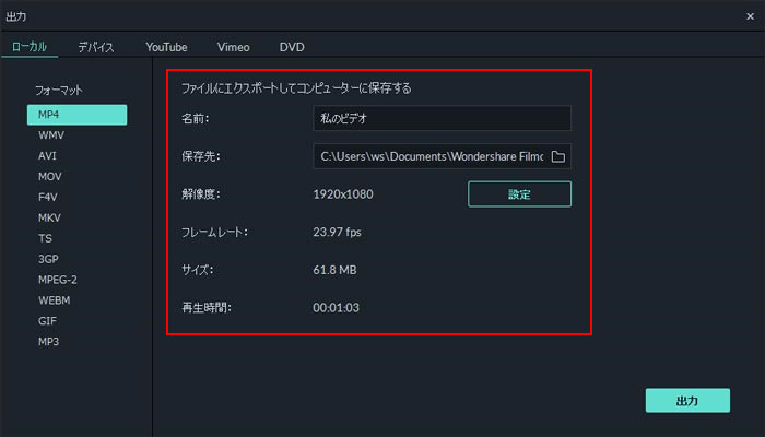 動画の分割やカットにおススメのフリーソフトまとめ