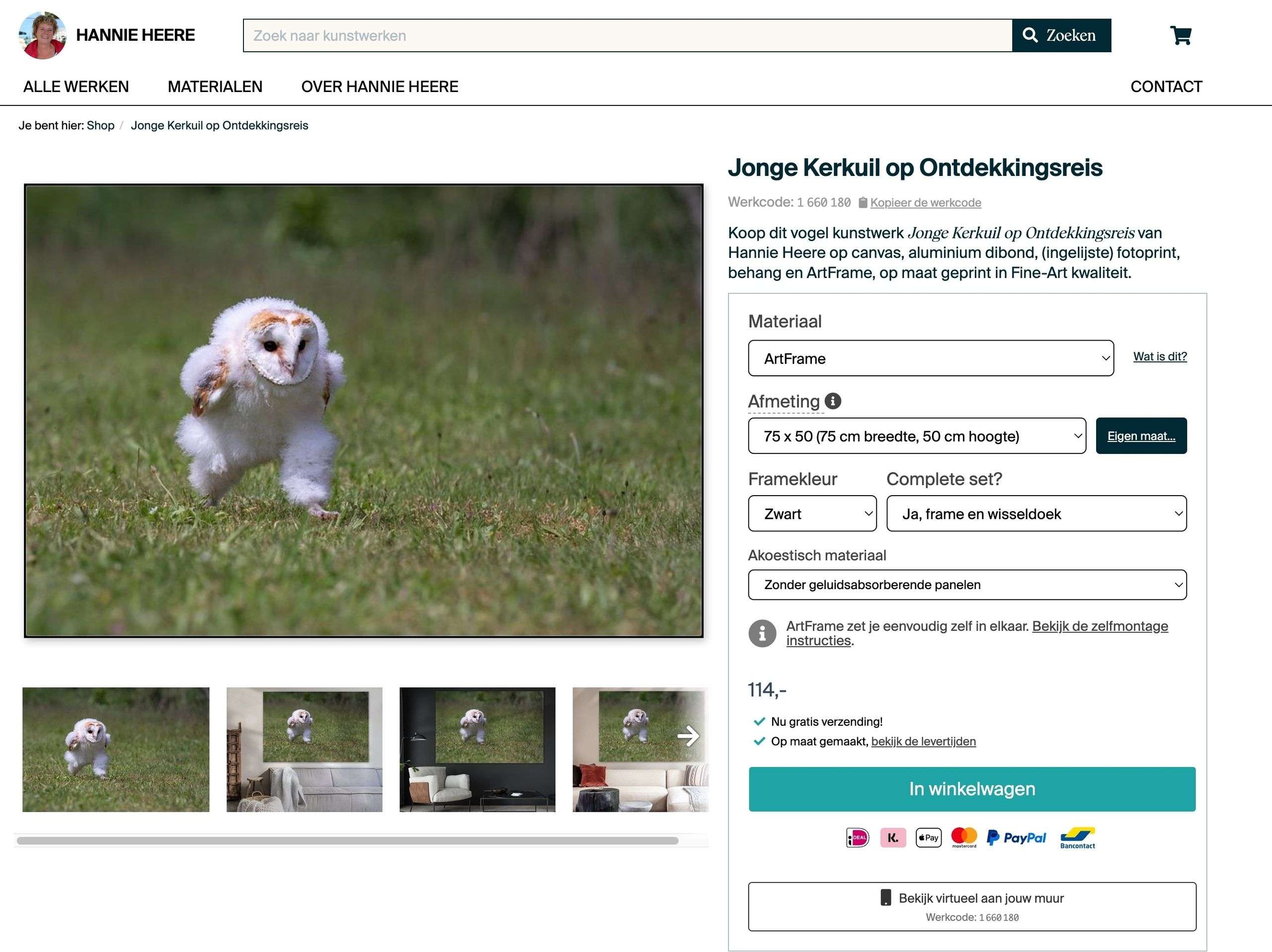 エッホエッホ メンフクロウのヒナが走る元ネタ写真