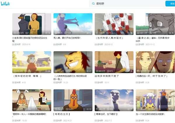 格付けミーム 構造と元ネタ解説