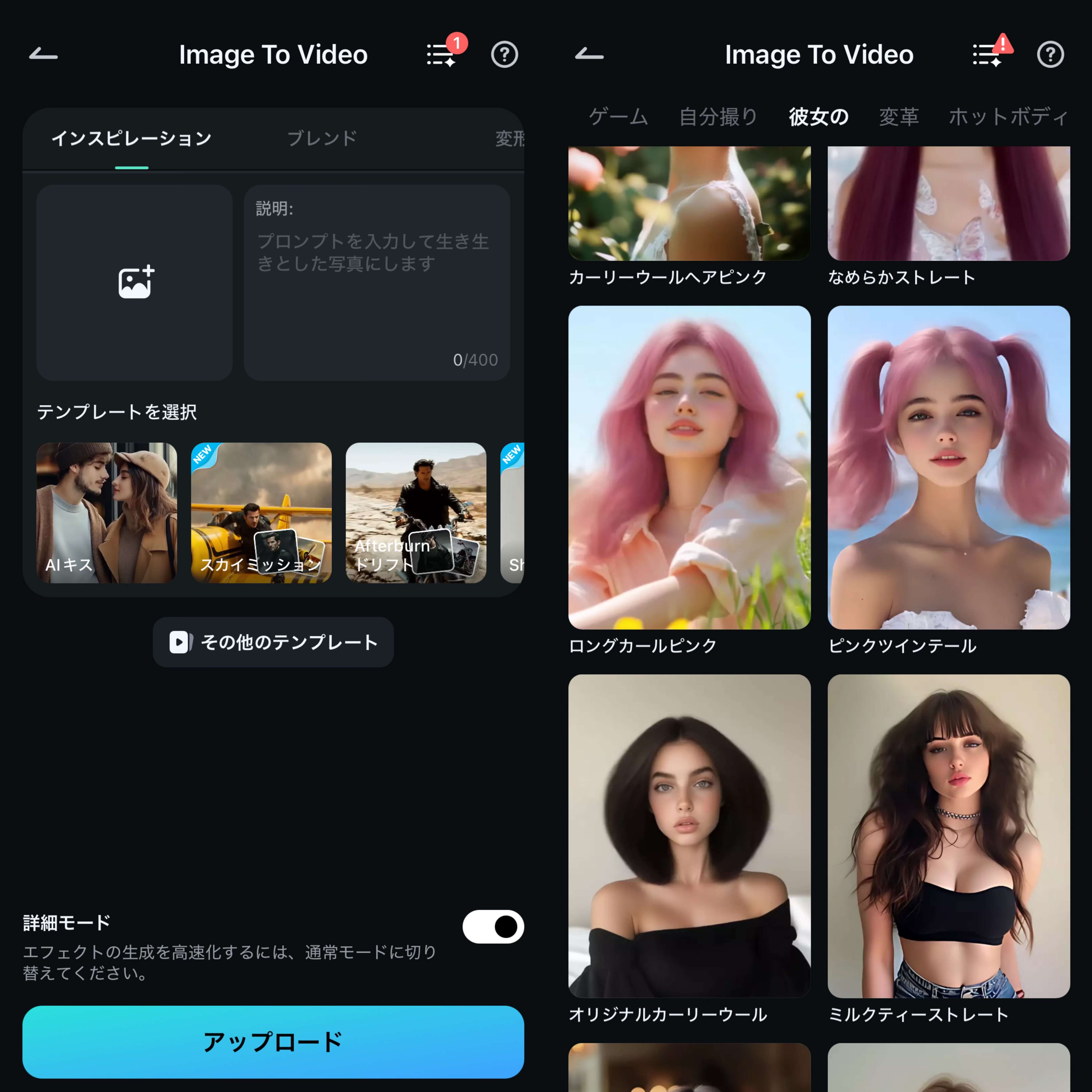 tap more templates