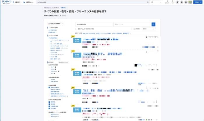 ランサーズの仕事検索画面 - 「YouTube動画編集」で検索し、28件の案件が新着順で一覧表示された状態